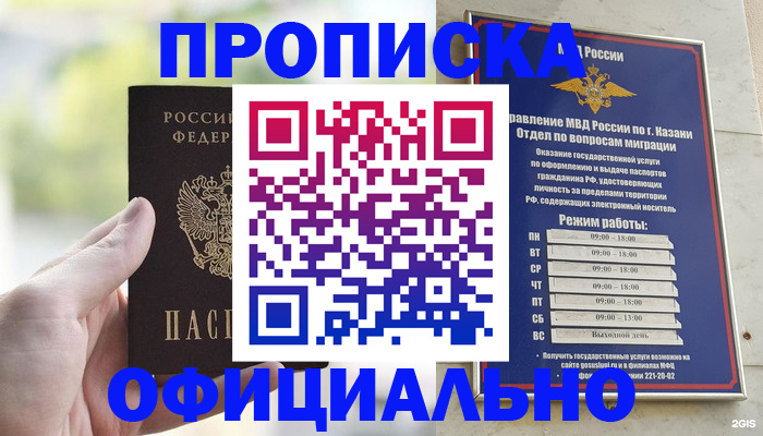 форма 3 в Камешково