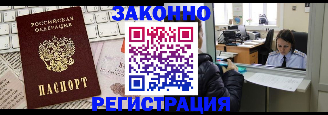 регистрация для школы в Камешково