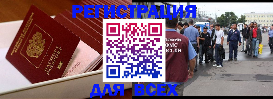пропишу в квартире в Камешково